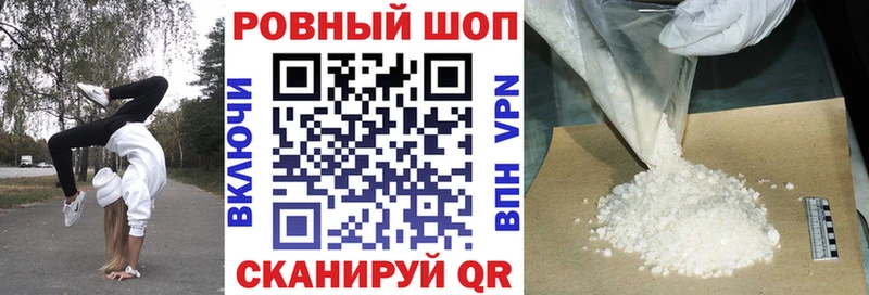  КОКАИН Кущёвская