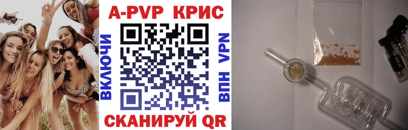 где найти   shop формула  Alpha PVP VHQ  Кущёвская 