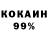 Cocaine 97% mata496
