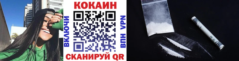 КОКАИН Перу  дарнет шоп  Кущёвская 
