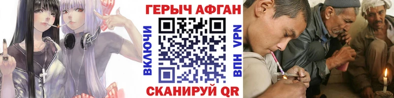 Героин VHQ  Кущёвская 