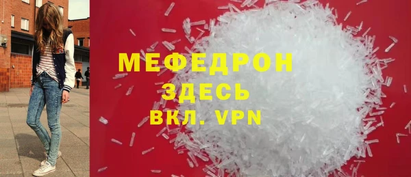 apvp Волоколамск