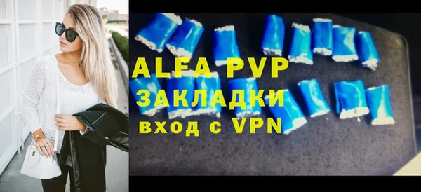 гашишное масло Волосово
