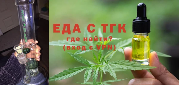 гашишное масло Волосово