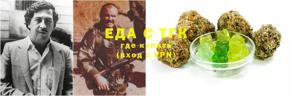 гашишное масло Волосово