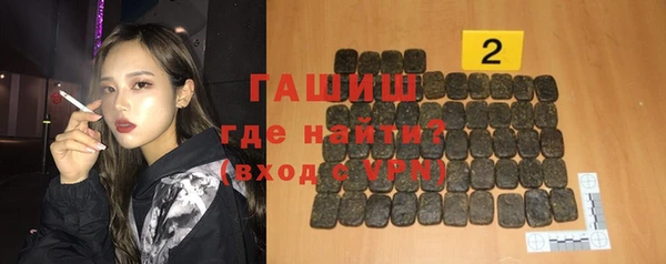 гашишное масло Волосово