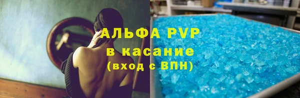 apvp Волоколамск