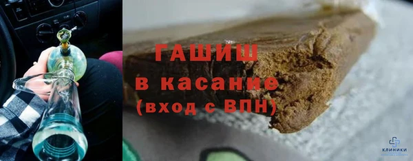 гашишное масло Волосово