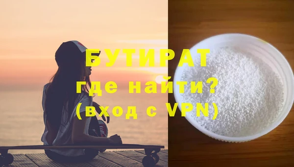 apvp Волоколамск