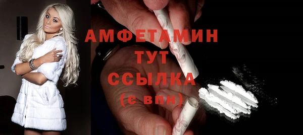 гашишное масло Волосово