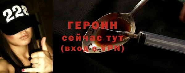 apvp Волоколамск