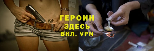 гашишное масло Волосово