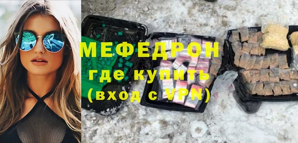 apvp Волоколамск
