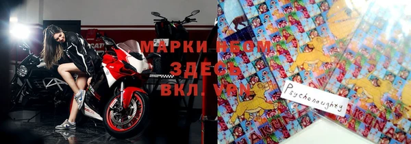 apvp Волоколамск