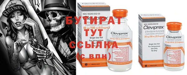 apvp Волоколамск