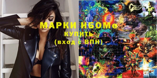 гашишное масло Волосово