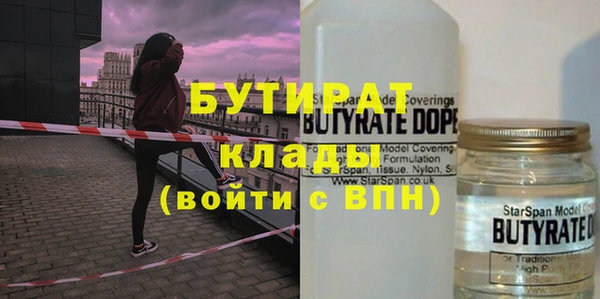 apvp Волоколамск