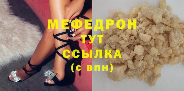 гашишное масло Волосово