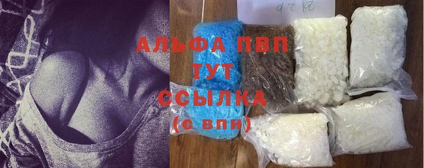 apvp Волоколамск