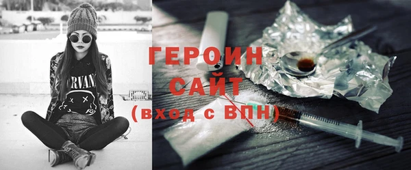 гашишное масло Волосово