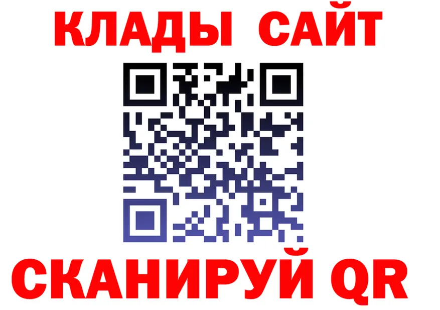 МЕТАДОН VHQ ТОР площадка гидра Кущёвская