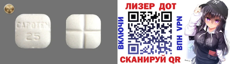 Лсд 25 экстази ecstasy mega ТОР Кущёвская