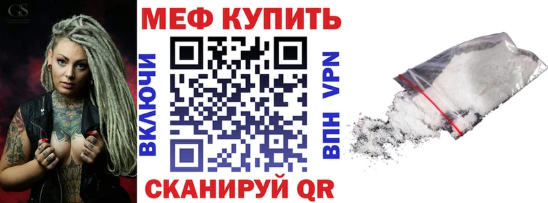 МЕФ мука Кущёвская