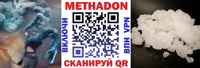 МЕТАДОН мёд  KRAKEN зеркало  Кущёвская 