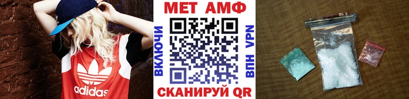 Первитин Декстрометамфетамин 99.9%  мориарти как зайти  Кущёвская 