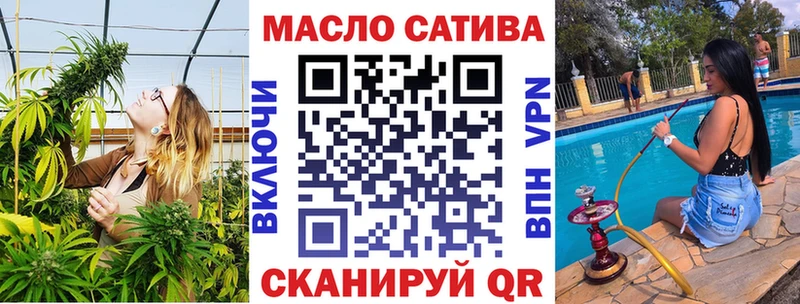 Дистиллят ТГК вейп с тгк  даркнет как зайти  Кущёвская 