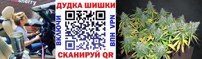 MEGA   Кущёвская  Шишки марихуана марихуана 